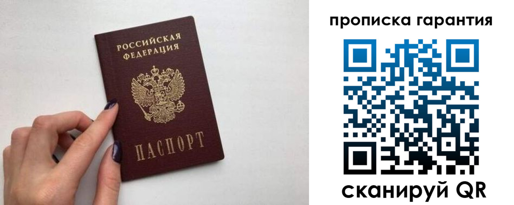 временная регистрация госуслуги в Сунже